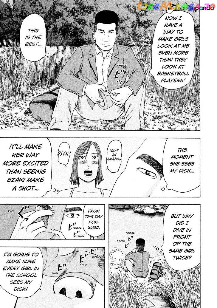 Haikyuu!!, Chapter 181 image 15